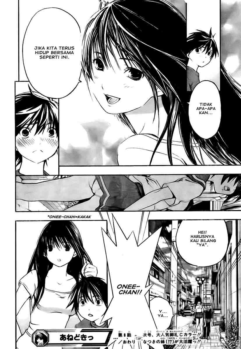 Ane Doki Chapter 08 - https://img.komiku.org/wp-content/uploads/918513-19.jpg