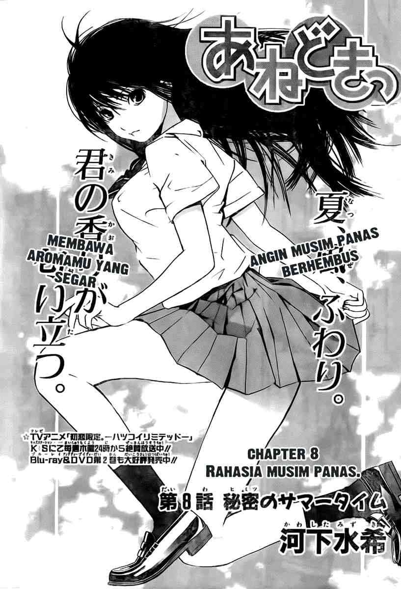 Ane Doki Chapter 08 - https://img.komiku.org/wp-content/uploads/918513-2.jpg