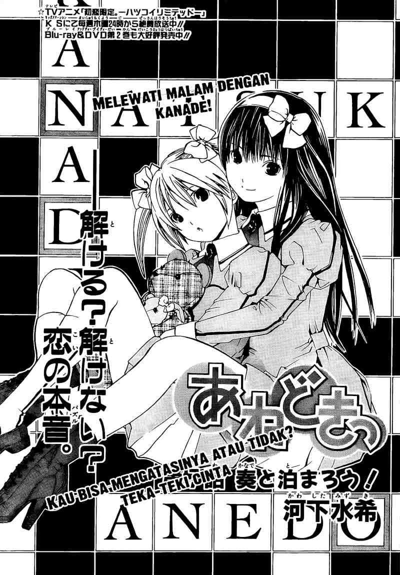 Ane Doki Chapter 07 - https://img.komiku.org/wp-content/uploads/918514-2.jpg
