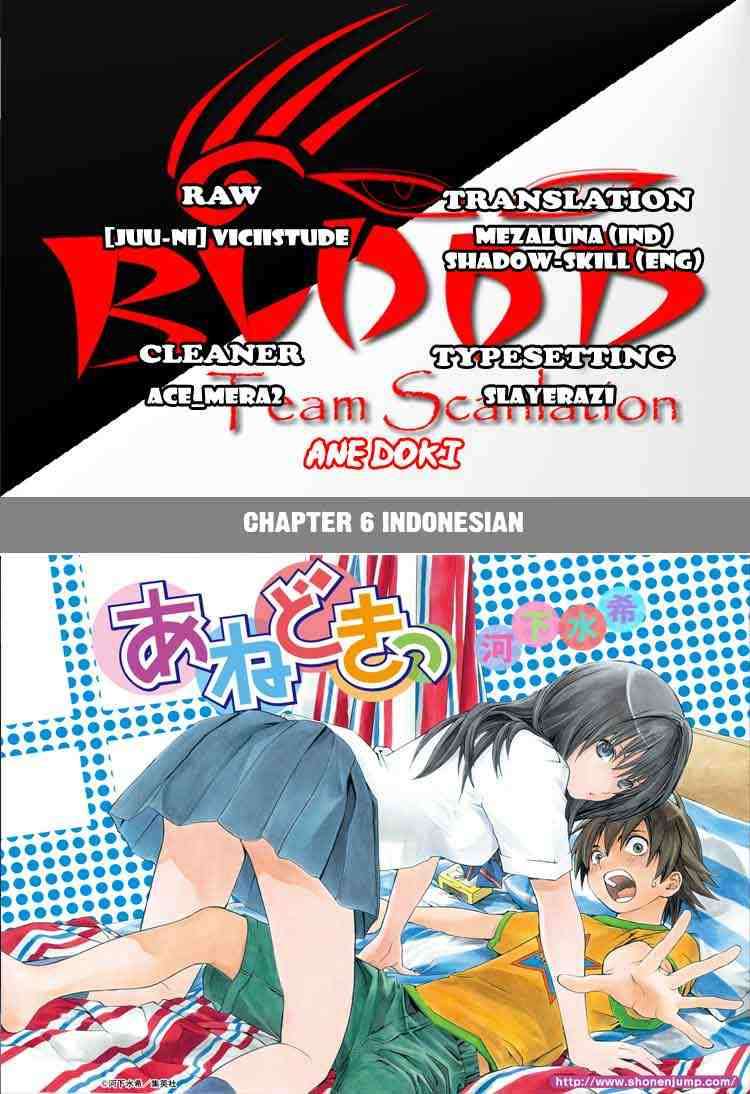 Ane Doki Chapter 06 - https://img.komiku.org/wp-content/uploads/918516-1.jpg