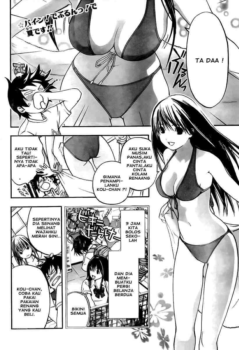 Ane Doki Chapter 04 - https://img.komiku.org/wp-content/uploads/918518-2.jpg