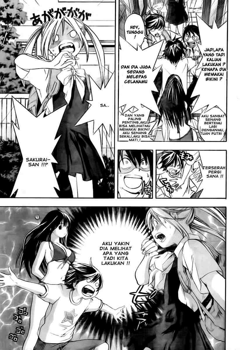 Ane Doki Chapter 04 - https://img.komiku.org/wp-content/uploads/918518-5.jpg