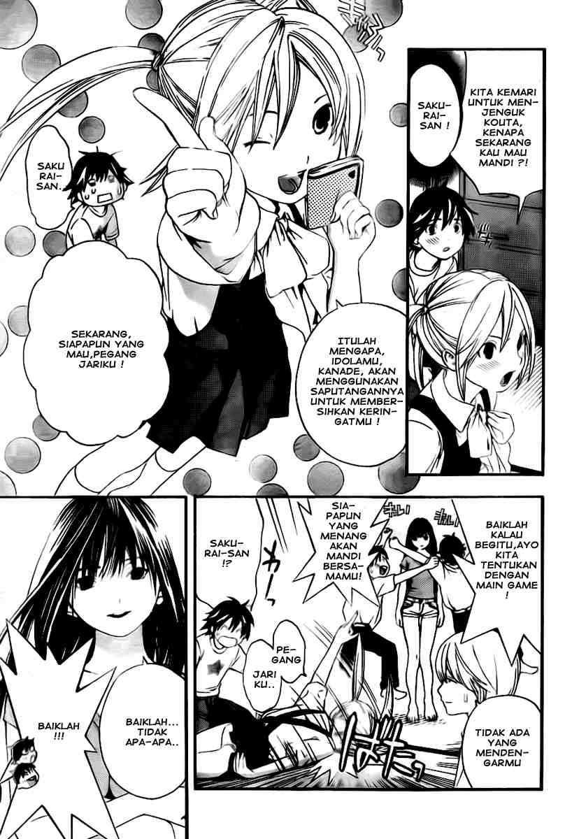 Ane Doki Chapter 04 - https://img.komiku.org/wp-content/uploads/918518-9.jpg