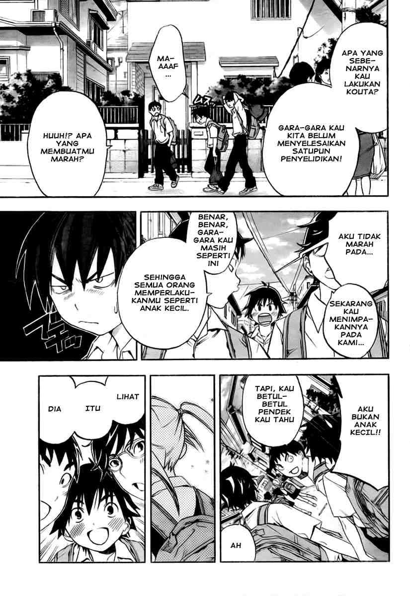 Ane Doki Chapter 01 - https://img.komiku.org/wp-content/uploads/918521-13.jpg