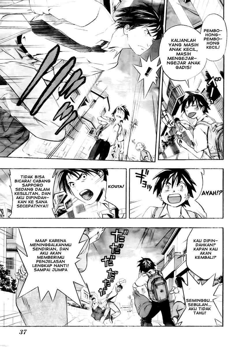 Ane Doki Chapter 01 - https://img.komiku.org/wp-content/uploads/918521-15.jpg