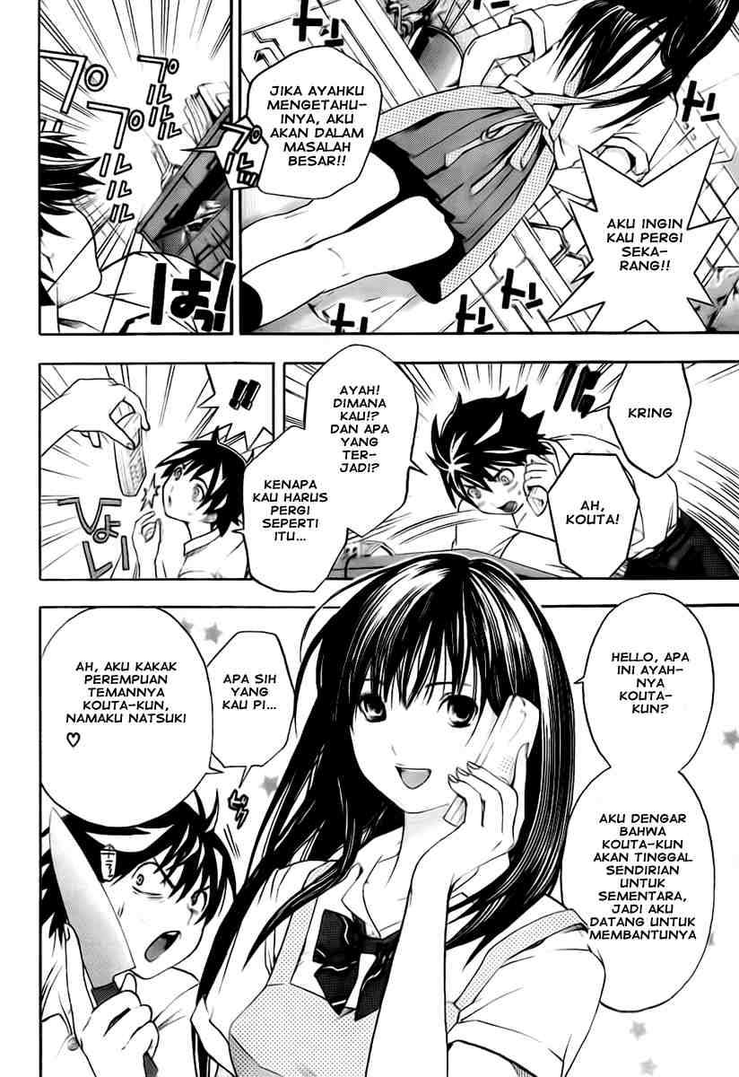 Ane Doki Chapter 01 - https://img.komiku.org/wp-content/uploads/918521-24.jpg