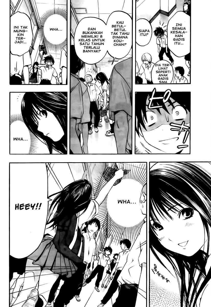 Ane Doki Chapter 01 - https://img.komiku.org/wp-content/uploads/918521-40.jpg