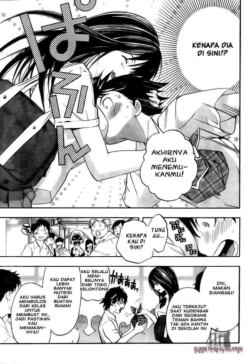 Ane Doki Chapter 01 - https://img.komiku.org/wp-content/uploads/918521-41.jpg