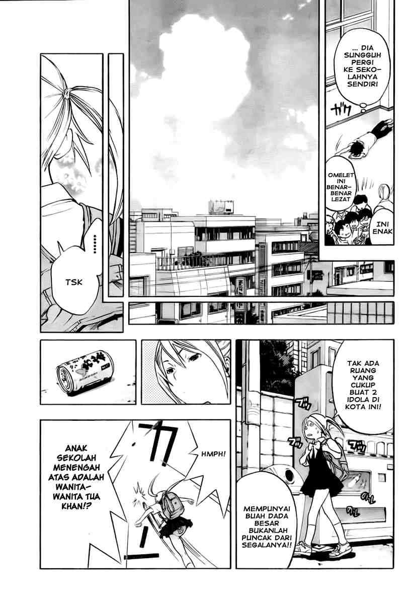 Ane Doki Chapter 01 - https://img.komiku.org/wp-content/uploads/918521-43.jpg