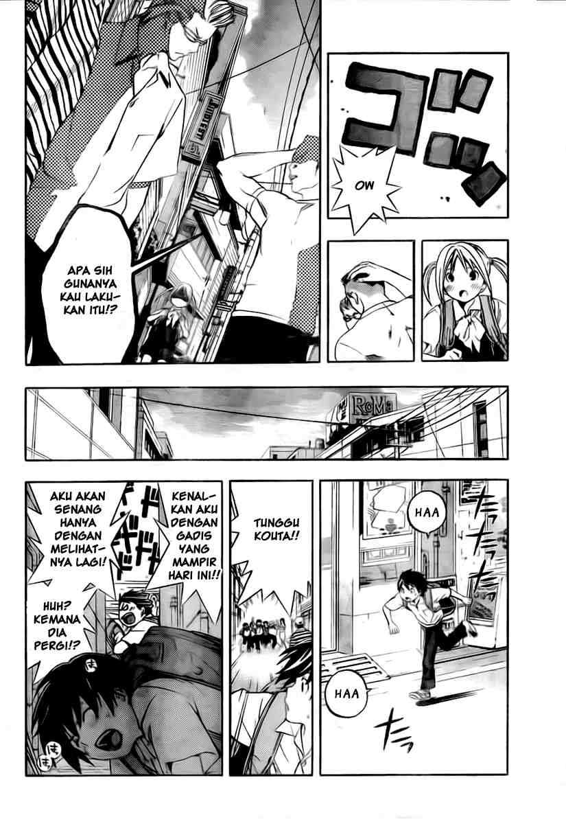 Ane Doki Chapter 01 - https://img.komiku.org/wp-content/uploads/918521-44.jpg