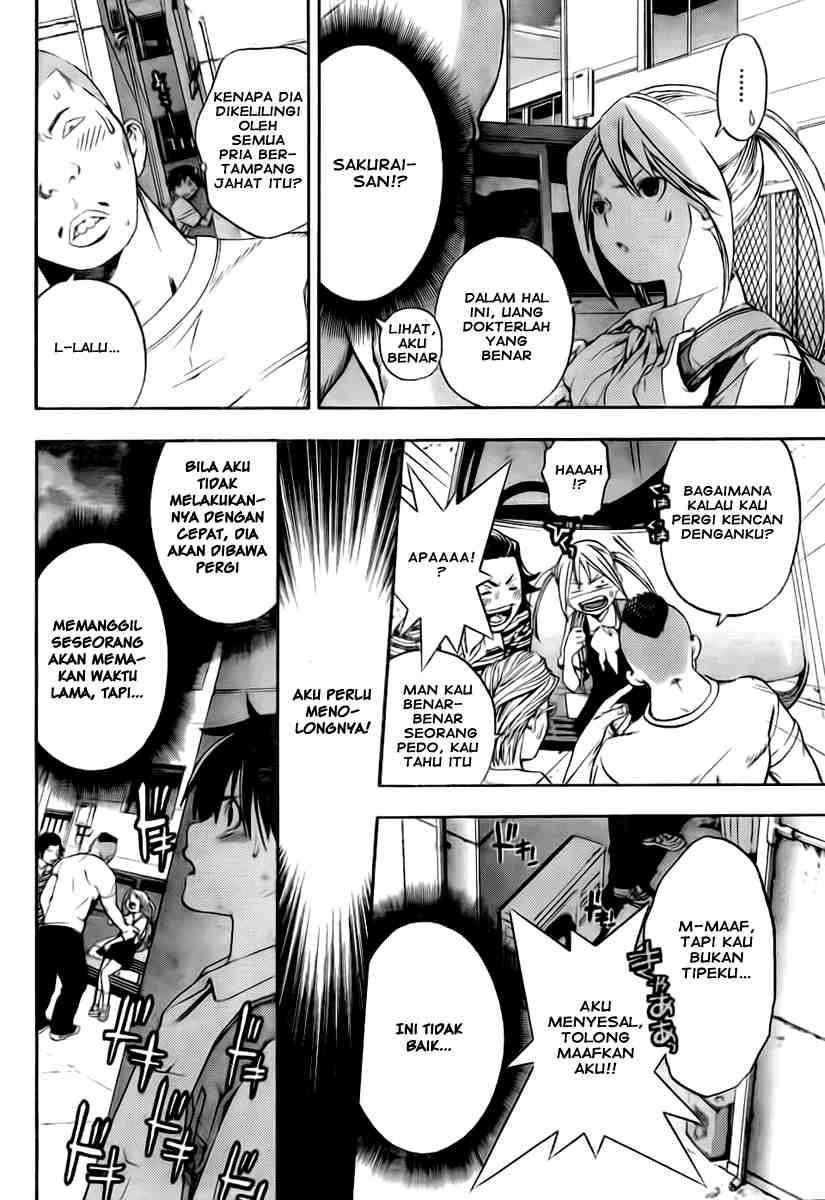 Ane Doki Chapter 01 - https://img.komiku.org/wp-content/uploads/918521-46.jpg