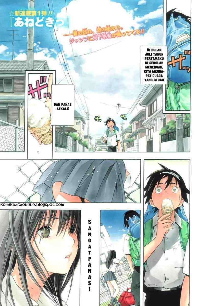 Ane Doki Chapter 01 - https://img.komiku.org/wp-content/uploads/918521-5.jpg