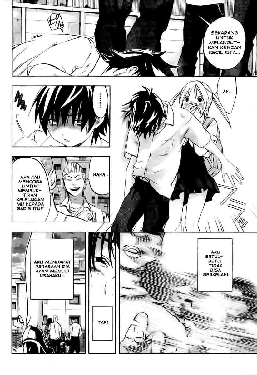 Ane Doki Chapter 01 - https://img.komiku.org/wp-content/uploads/918521-50.jpg