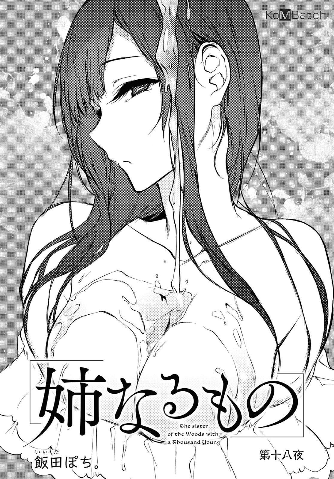 Ane Naru Mono Chapter 18 Gambar 3