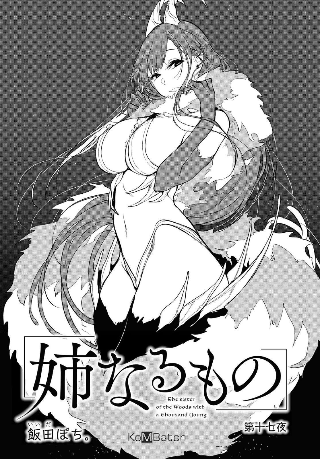 Baca Manga Ane Naru Mono Chapter 17 Gambar 2
