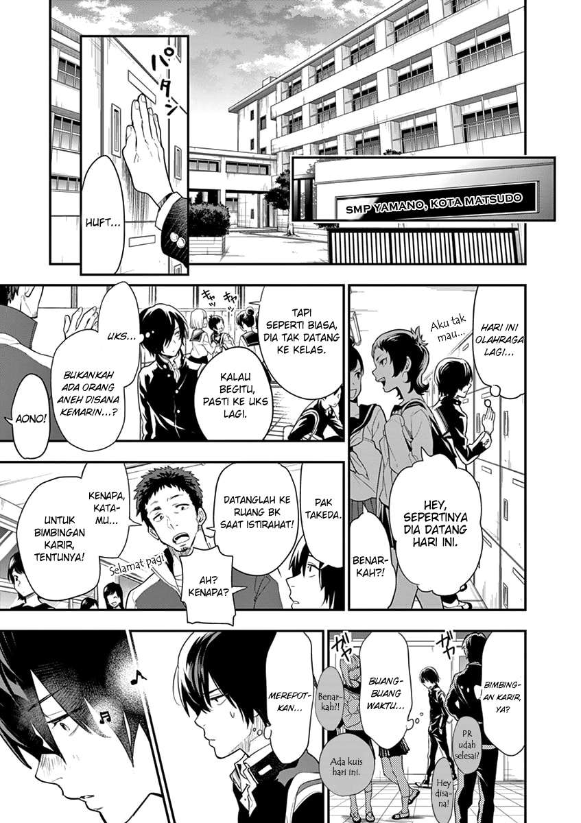 Ao no Orchestra Chapter 01 Gambar 14