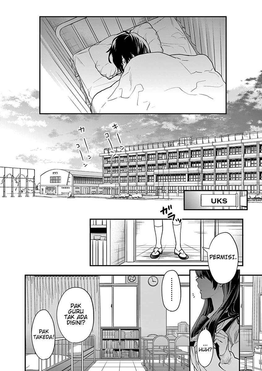 Ao no Orchestra Chapter 01 Gambar 25