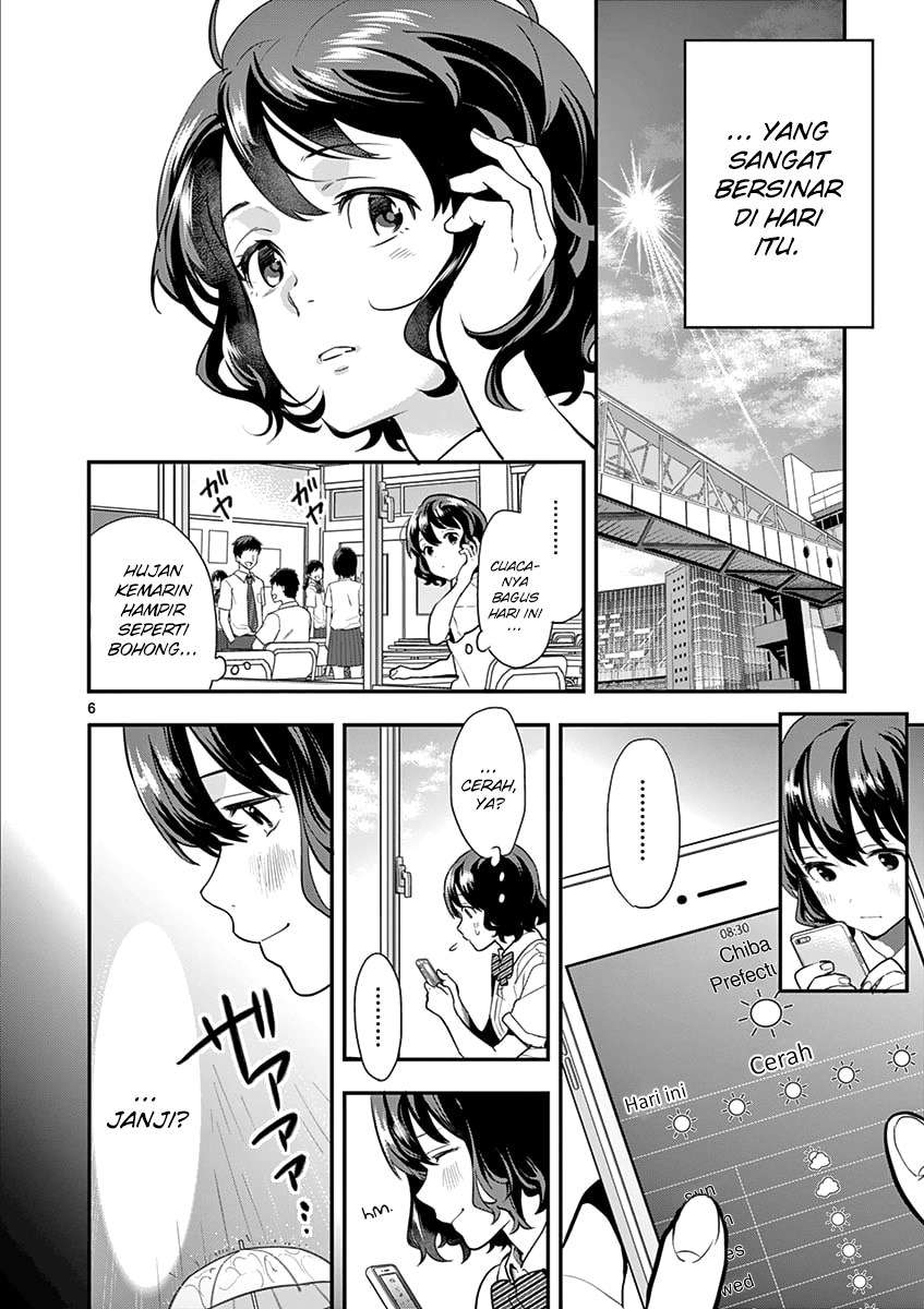 Ao no Orchestra Chapter 12 Gambar 7