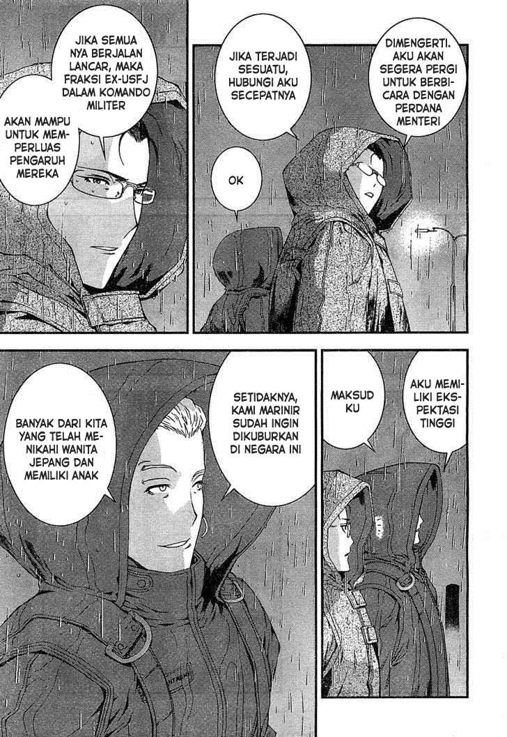 Aoki Hagane No Arpeggio Chapter 20 Gambar 13