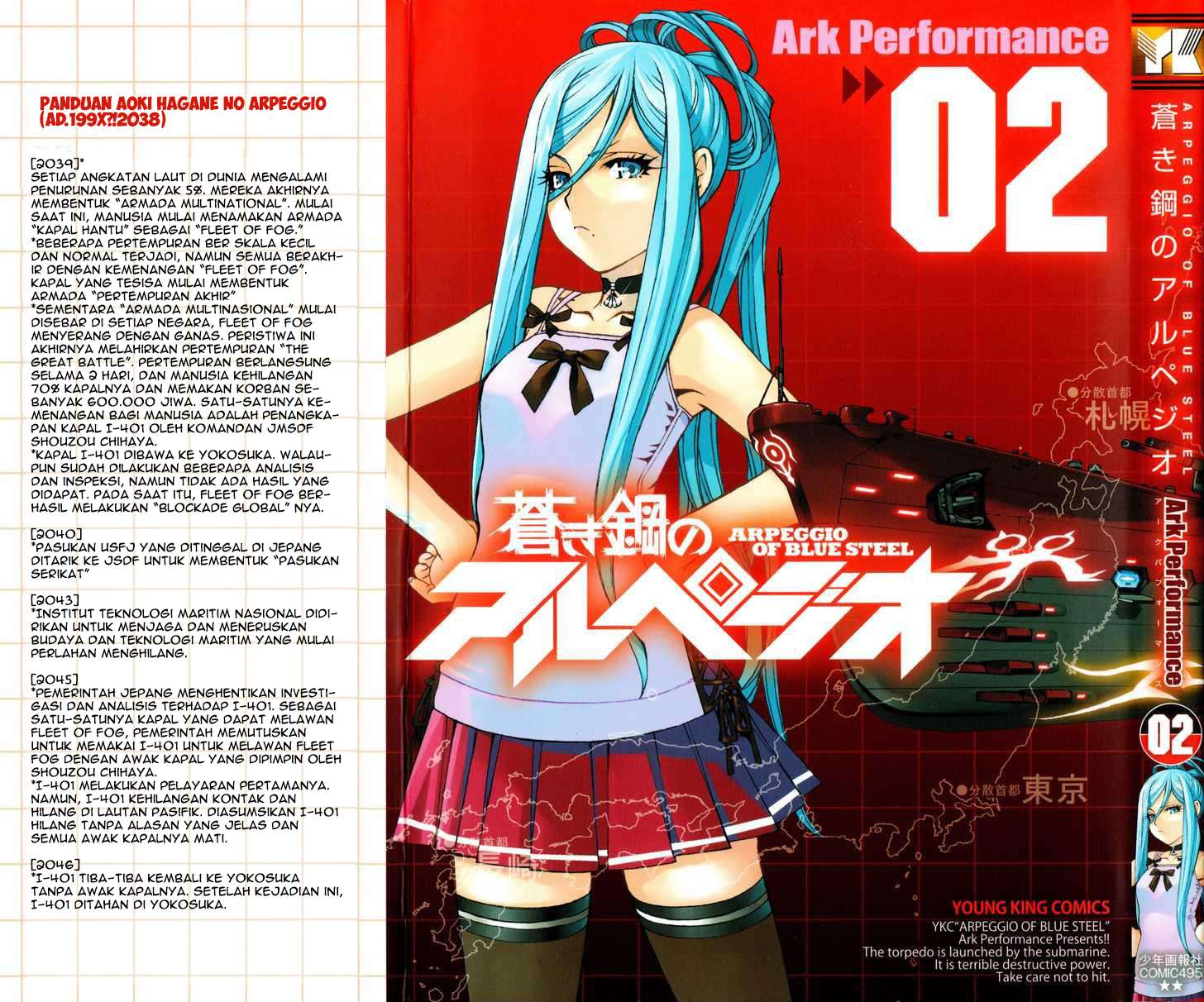 Baca Manga Aoki Hagane No Arpeggio Chapter 6 Gambar 2