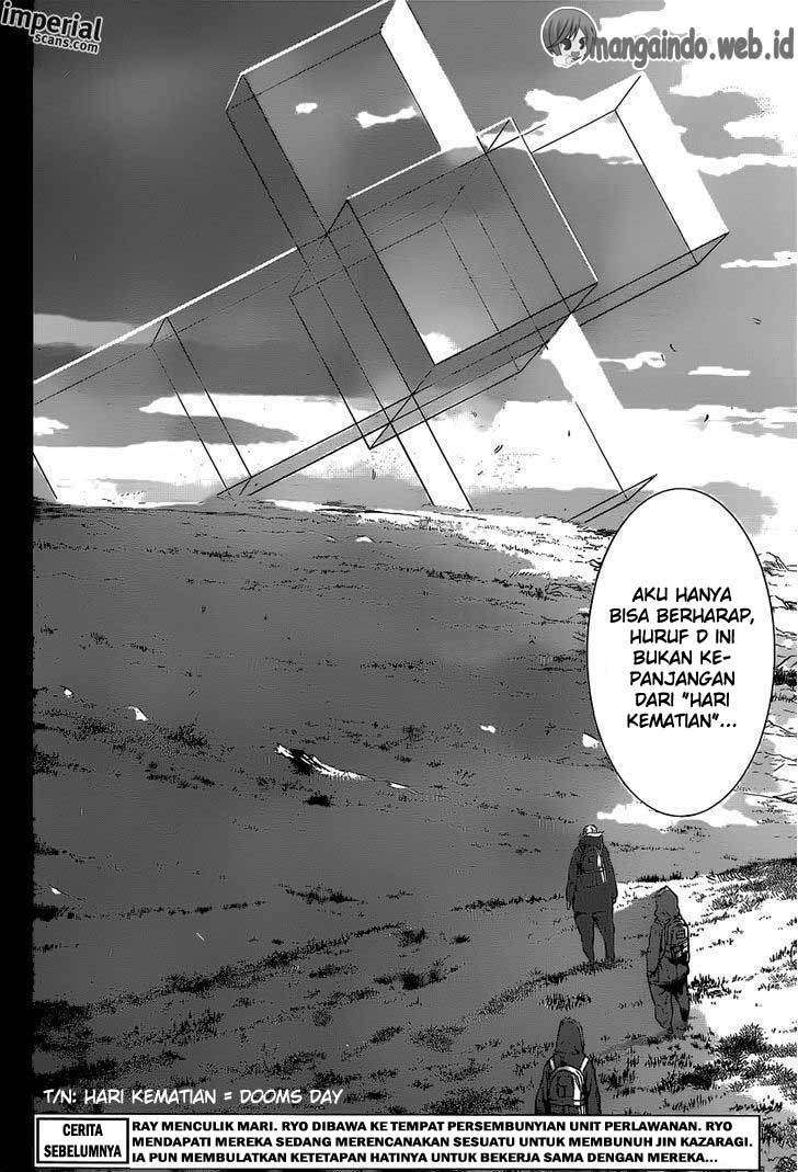 Area D: Inou Ryouiki Chapter 128 Gambar 5