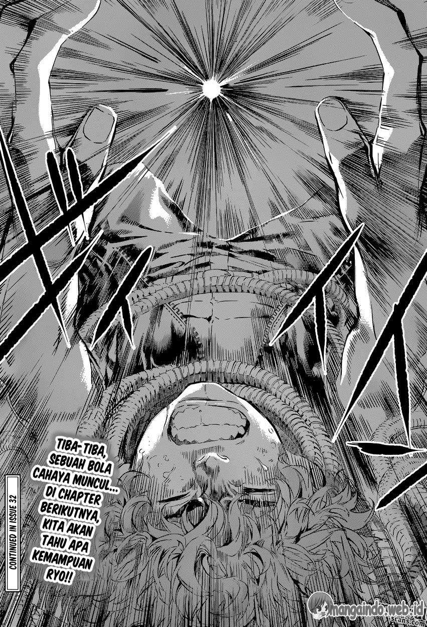 Area D: Inou Ryouiki Chapter 117 Gambar 19