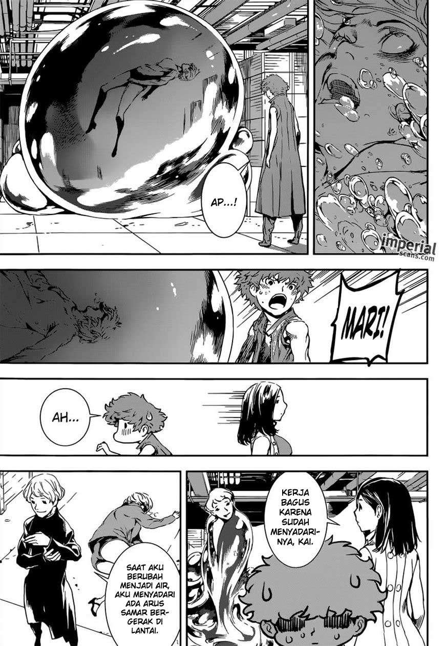 Area D: Inou Ryouiki Chapter 116 Gambar 16