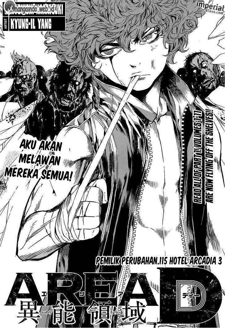 Baca Komik Area D: Inou Ryouiki Chapter 115 Gambar 1