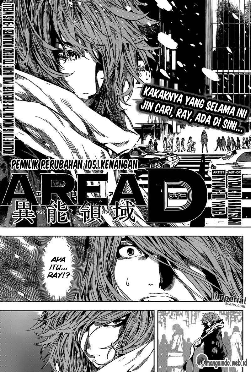 Baca Komik Area D: Inou Ryouiki Chapter 105 Gambar 1