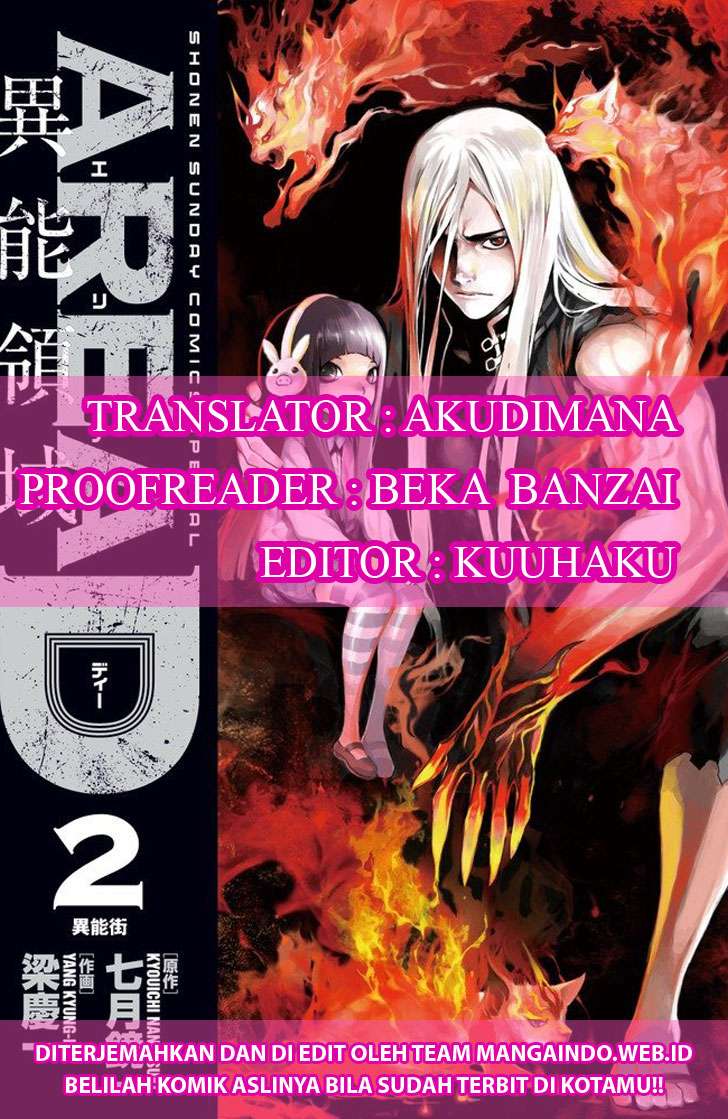 Baca Manga Area D: Inou Ryouiki Chapter 102 Gambar 2