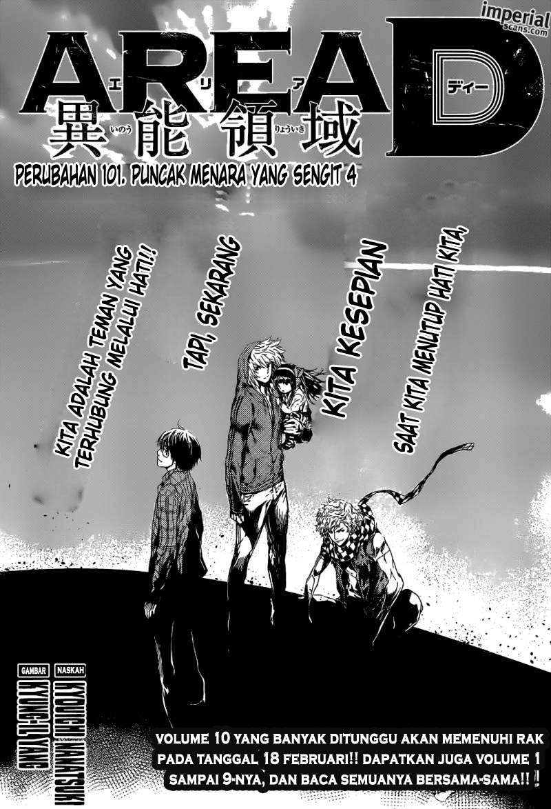 Baca Komik Area D: Inou Ryouiki Chapter 101 Gambar 1
