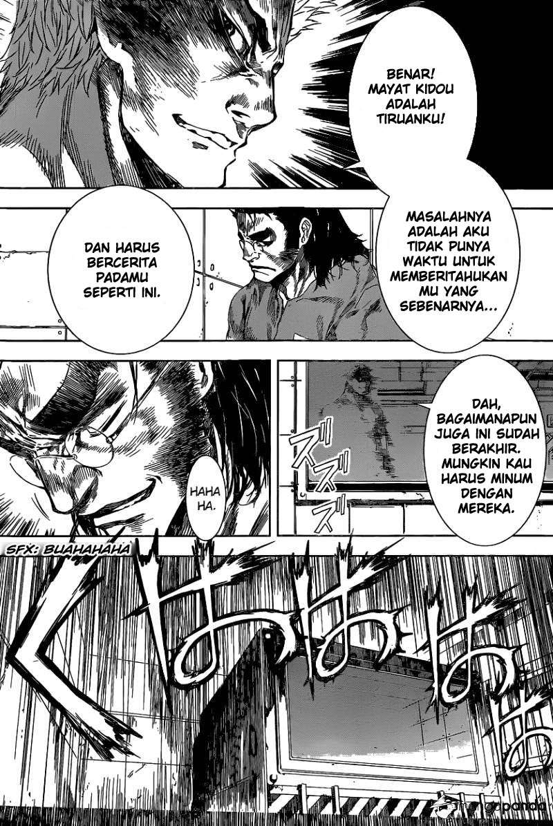 Area D: Inou Ryouiki Chapter 101 Gambar 17