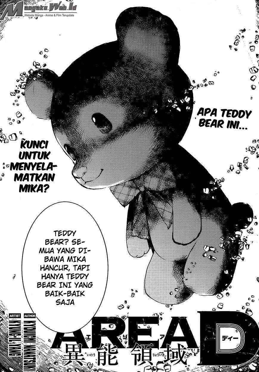 Baca Manga Area D: Inou Ryouiki Chapter 100 Gambar 2