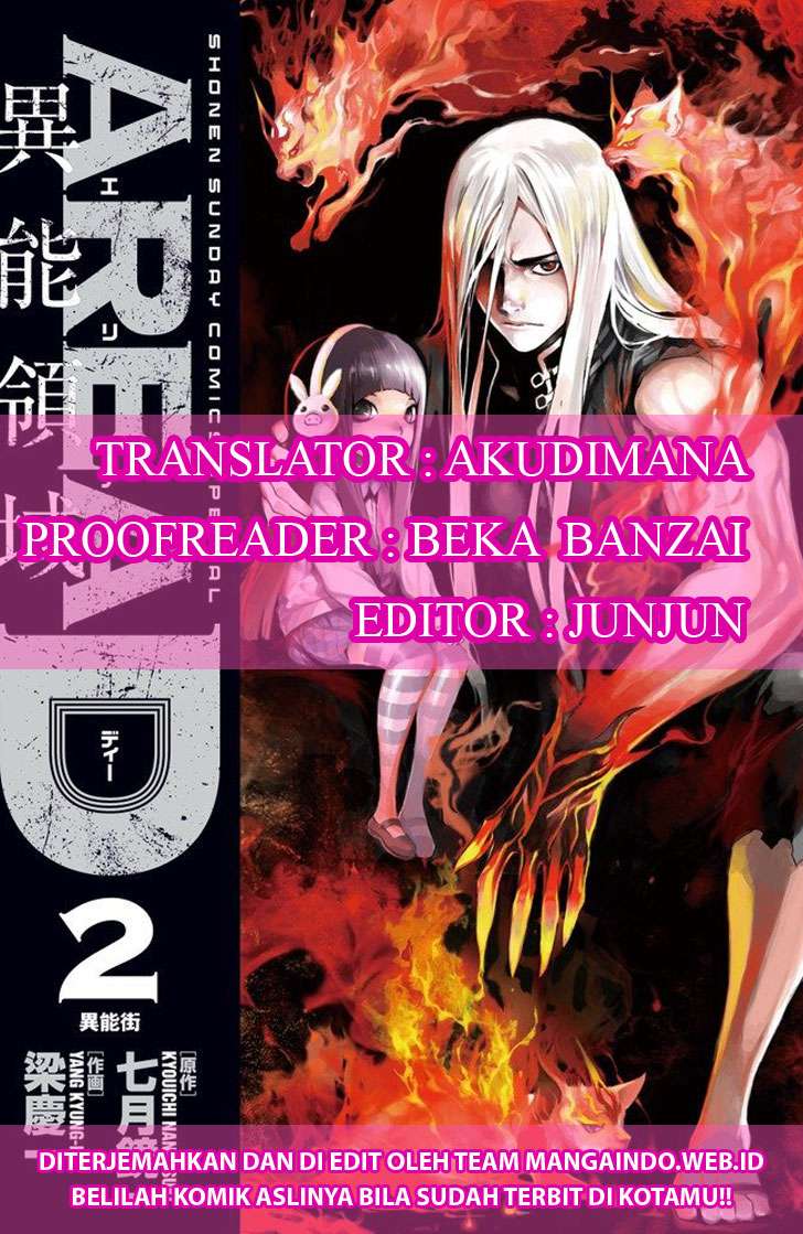Baca Manga Area D: Inou Ryouiki Chapter 99 Gambar 2