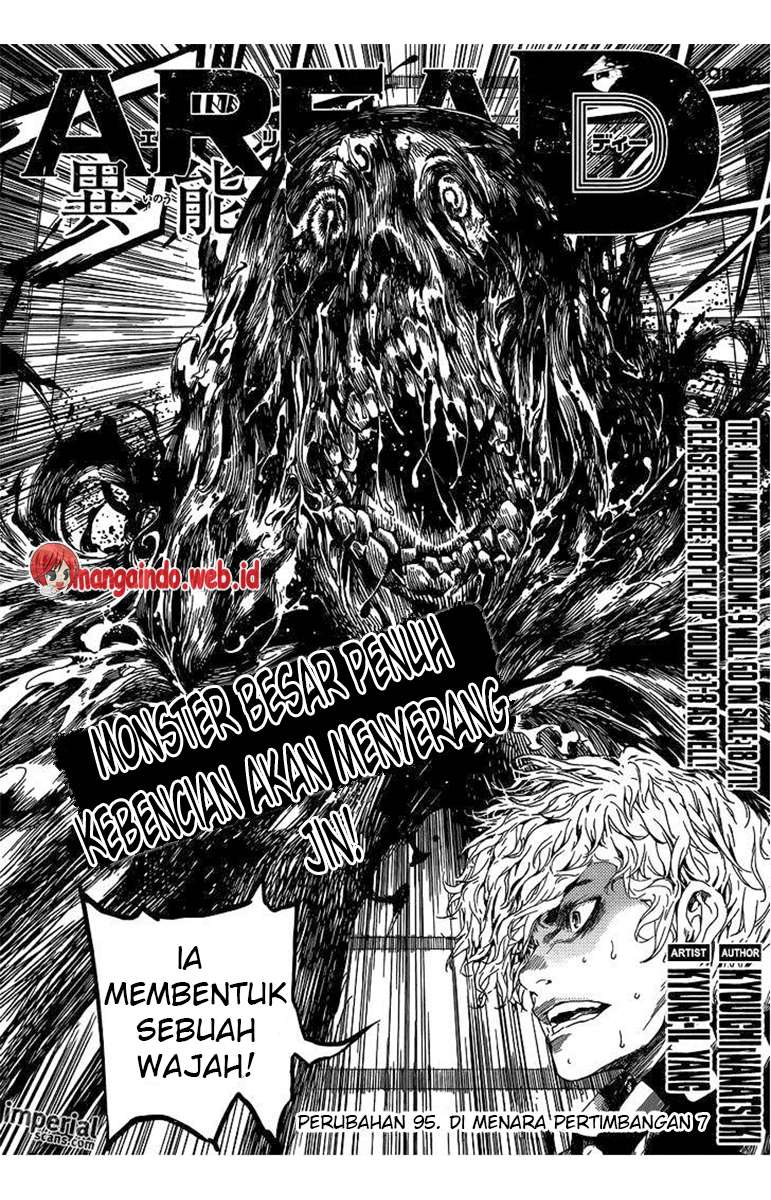 Baca Komik Area D: Inou Ryouiki Chapter 95 Gambar 1