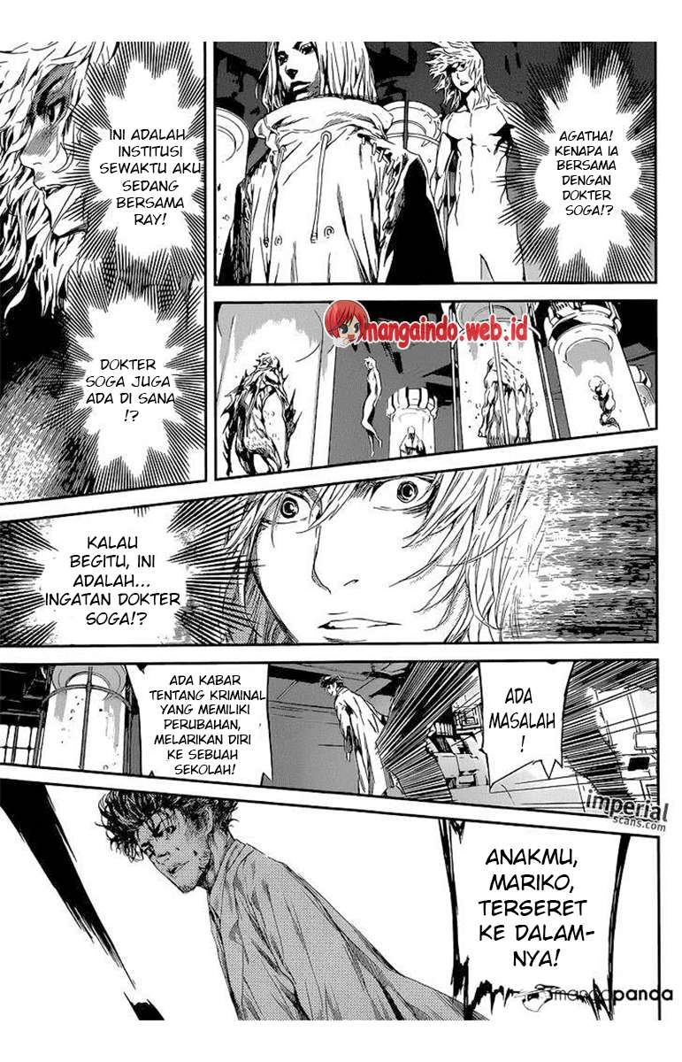Area D: Inou Ryouiki Chapter 95 Gambar 12