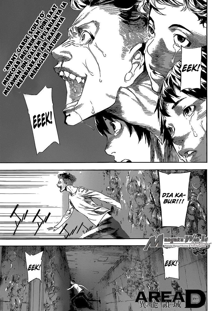 Baca Manga Area D: Inou Ryouiki Chapter 85 Gambar 2