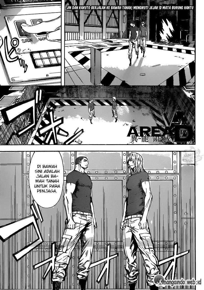 Baca Komik Area D: Inou Ryouiki Chapter 76 Gambar 1