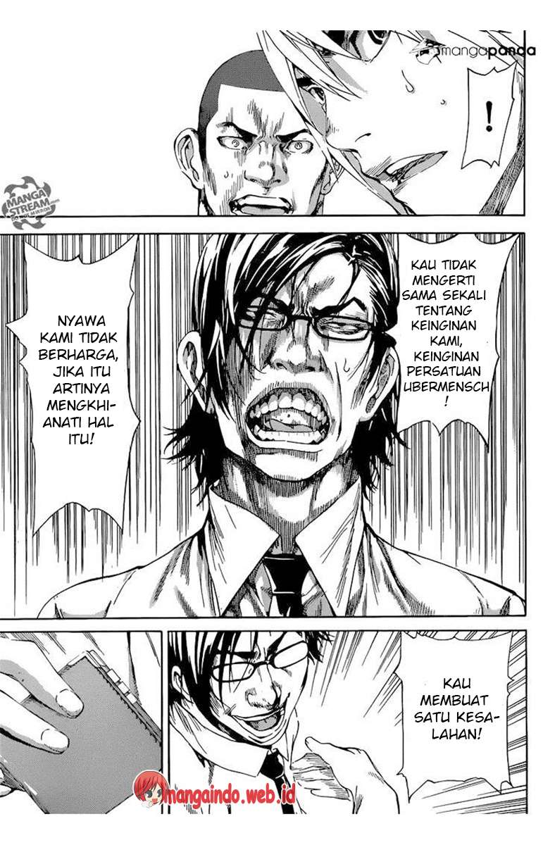 Area D: Inou Ryouiki Chapter 75 Gambar 12