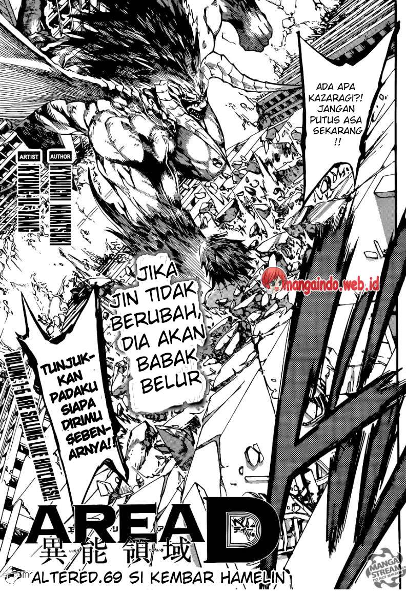 Baca Komik Area D: Inou Ryouiki Chapter 69 Gambar 1