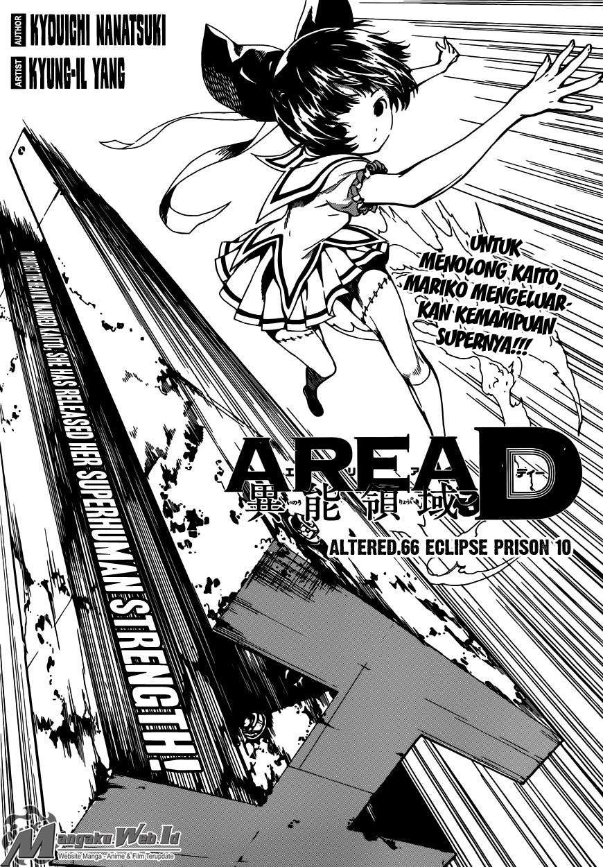 Baca Manga Area D: Inou Ryouiki Chapter 66 Gambar 2