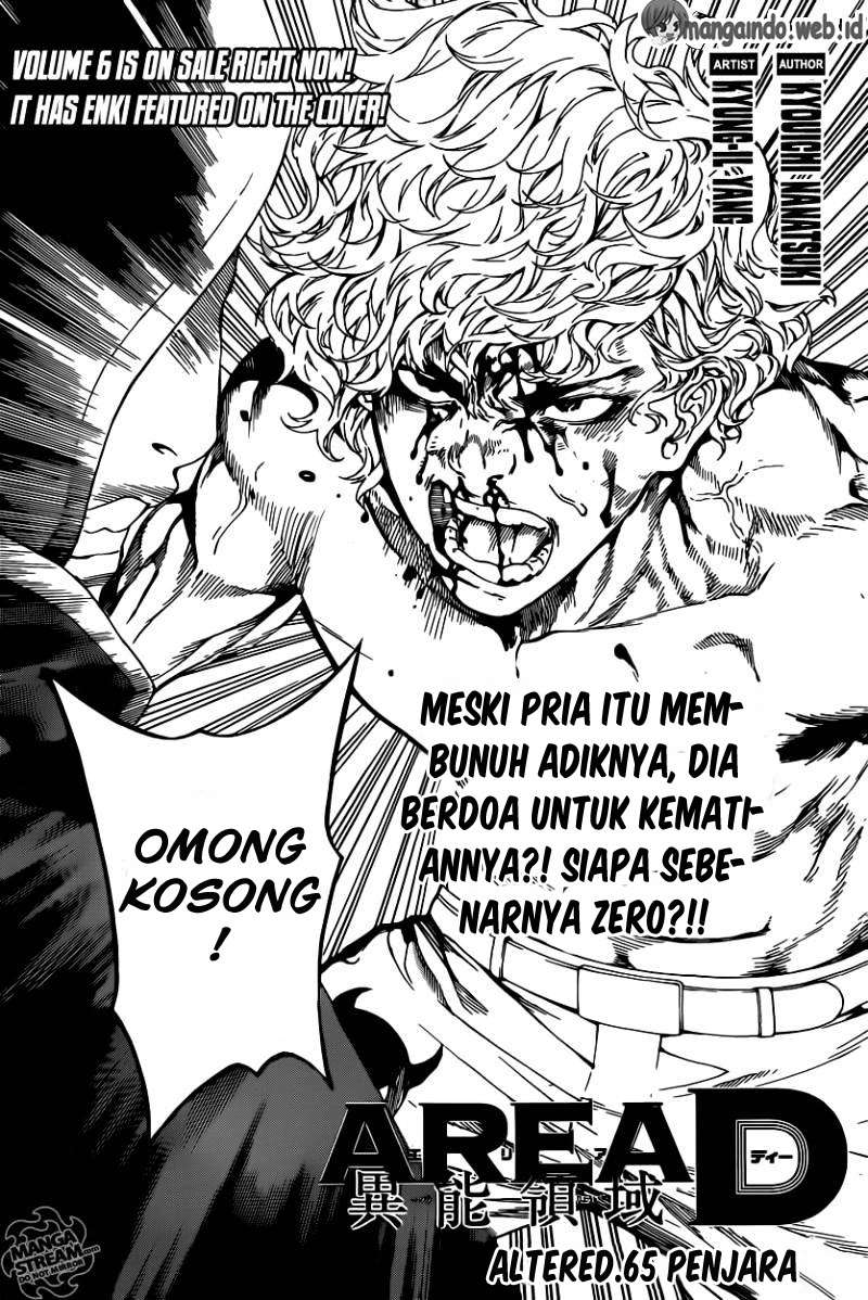 Baca Komik Area D: Inou Ryouiki Chapter 65 Gambar 1