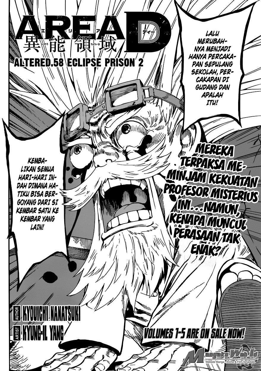 Area D: Inou Ryouiki Chapter 58 Gambar 3