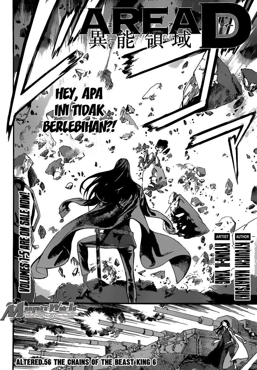 Area D: Inou Ryouiki Chapter 56 Gambar 3