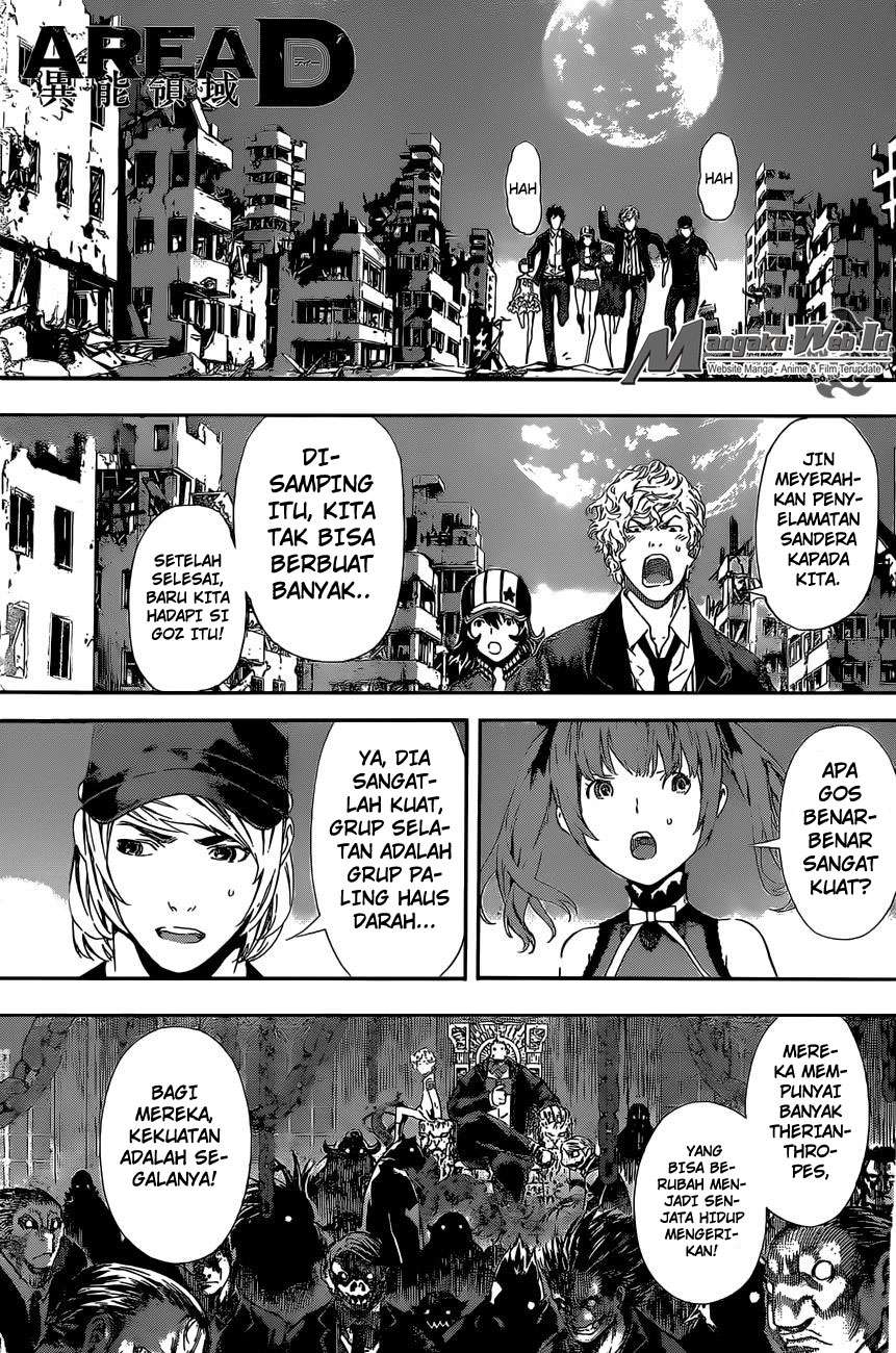 Baca Manga Area D: Inou Ryouiki Chapter 53 Gambar 2