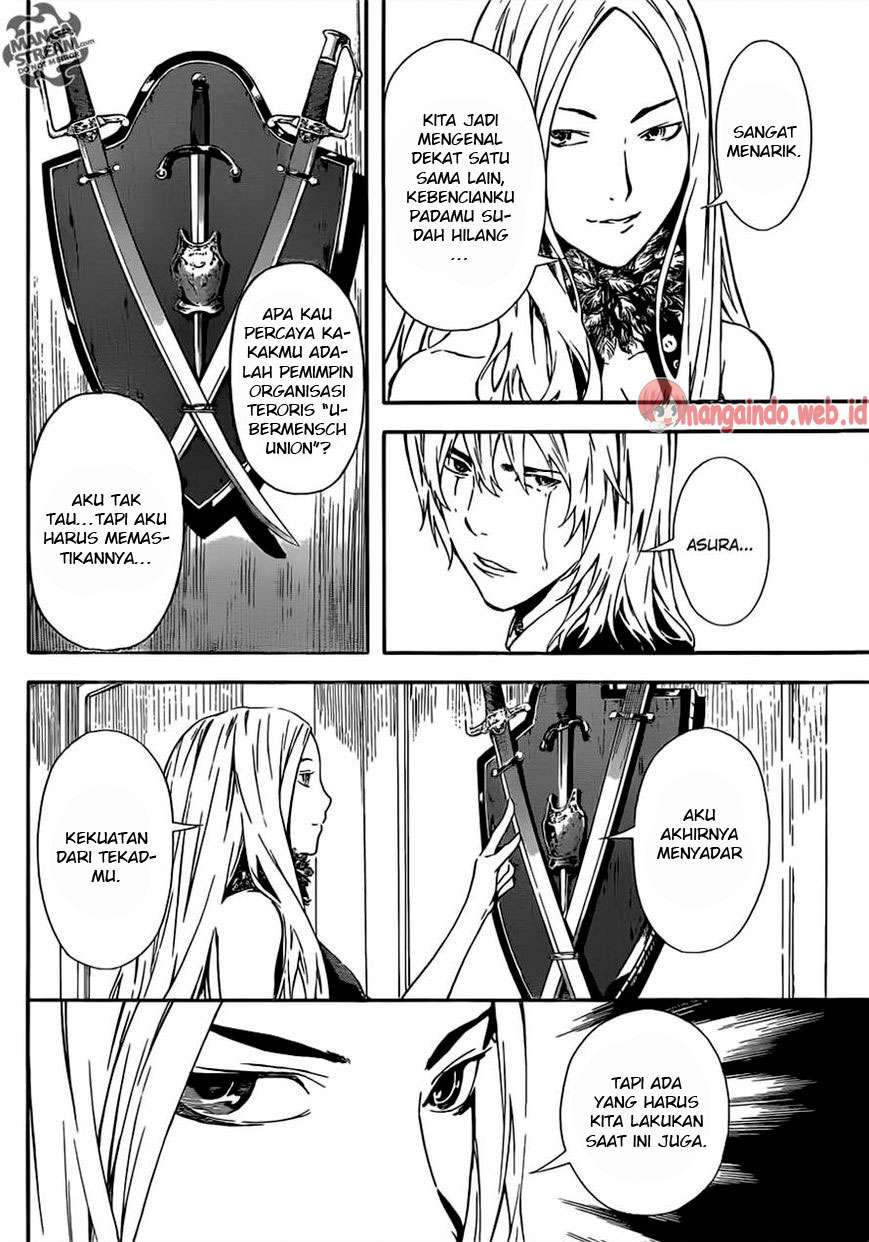 Area D: Inou Ryouiki Chapter 50 Gambar 13