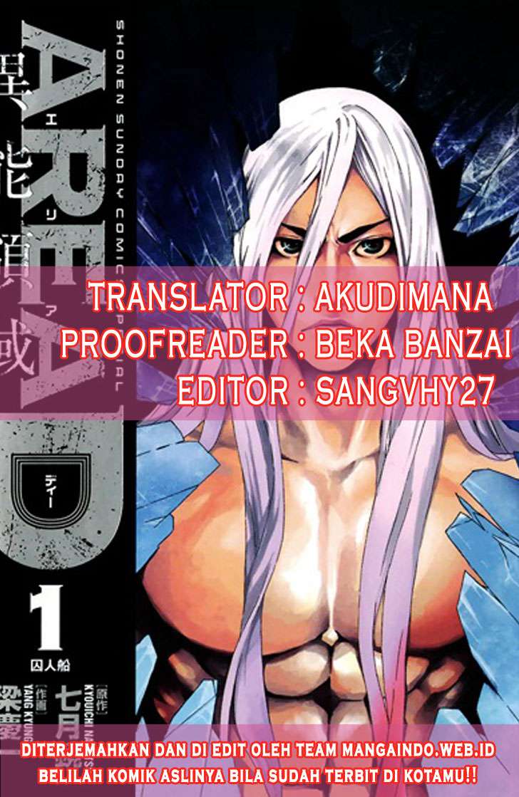Baca Manga Area D: Inou Ryouiki Chapter 50 Gambar 2