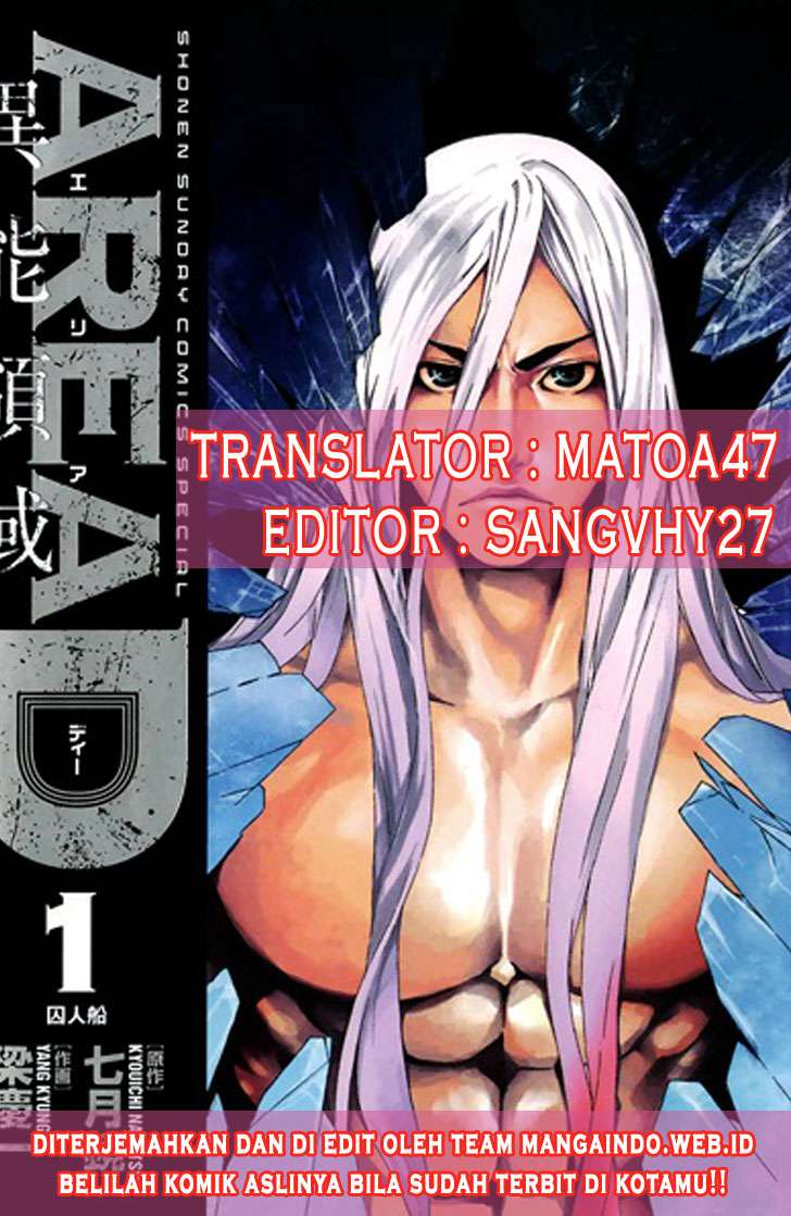 Baca Manga Area D: Inou Ryouiki Chapter 44 Gambar 2