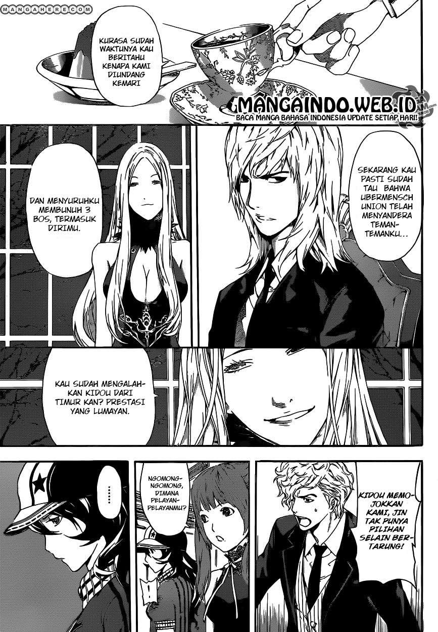 Area D: Inou Ryouiki Chapter 37 Gambar 10
