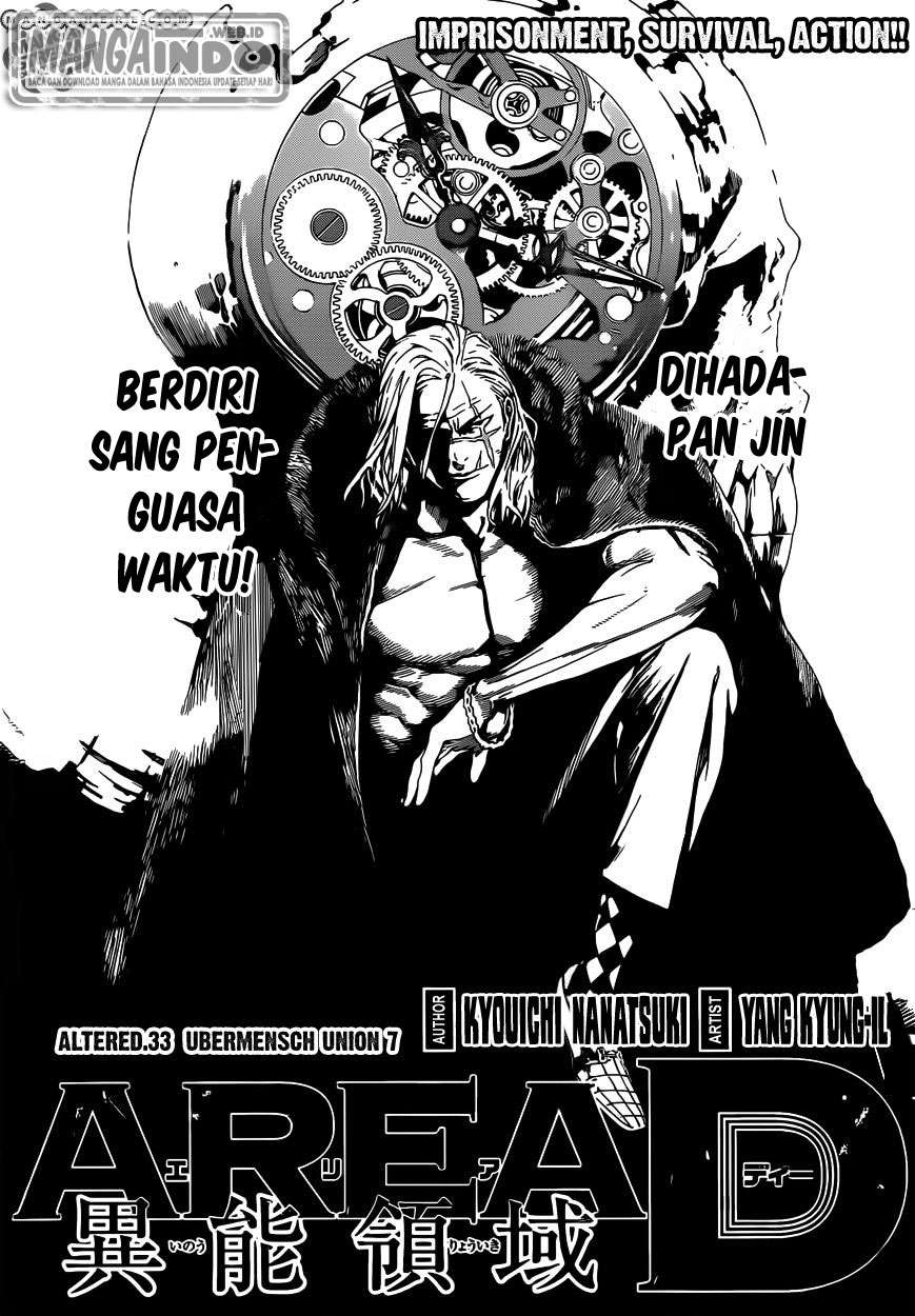Baca Manga Area D: Inou Ryouiki Chapter 33 Gambar 2